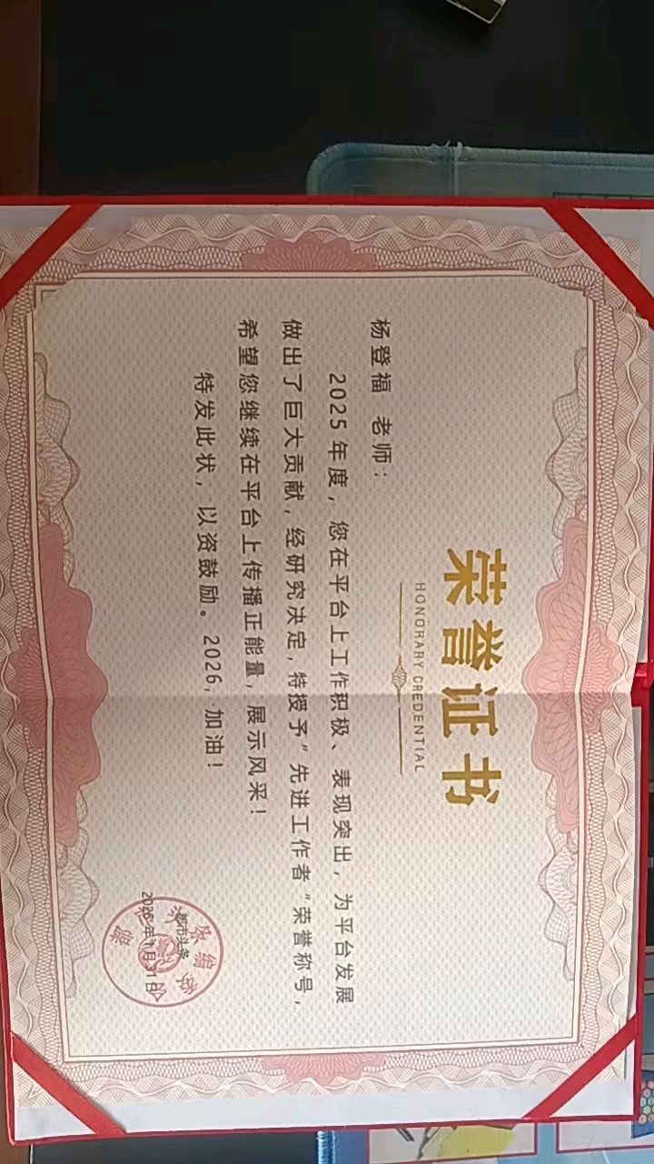 《十赞北上广文学社精英》文/乐乐翁（图4）