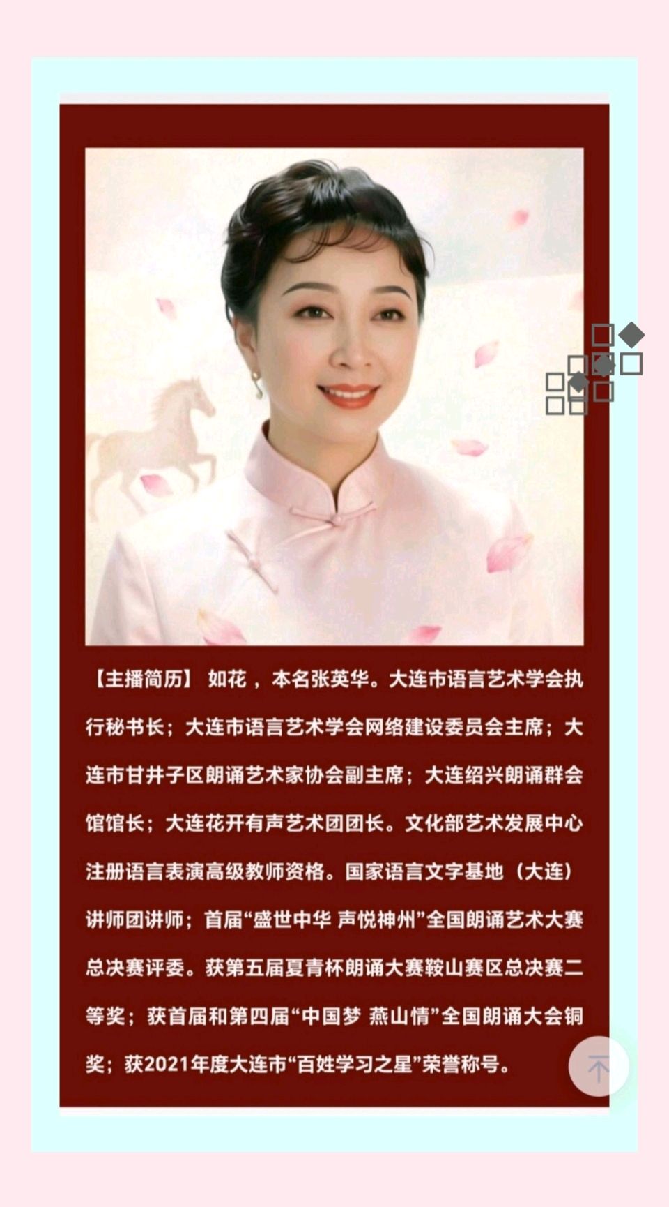 【都市头条向幸福出发编辑部】第16000期 考场逐梦 麦田逐光——致学子胡潇涵 文 如月 主播 如花（图3）