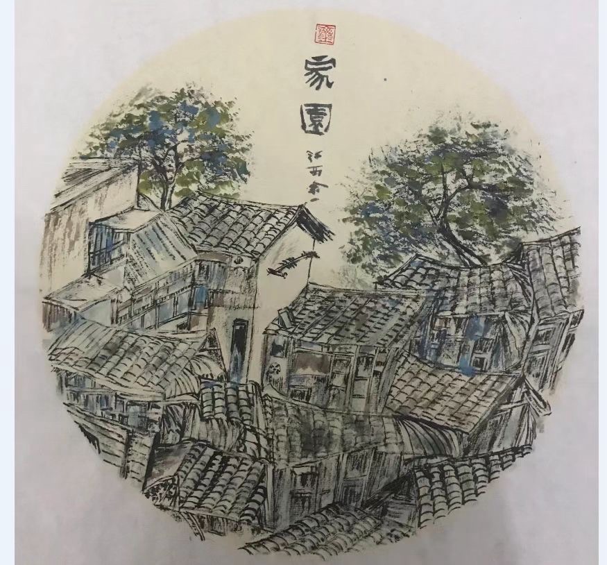 （专刊）乡愁寄何处 繾绻诗画寻（图4）