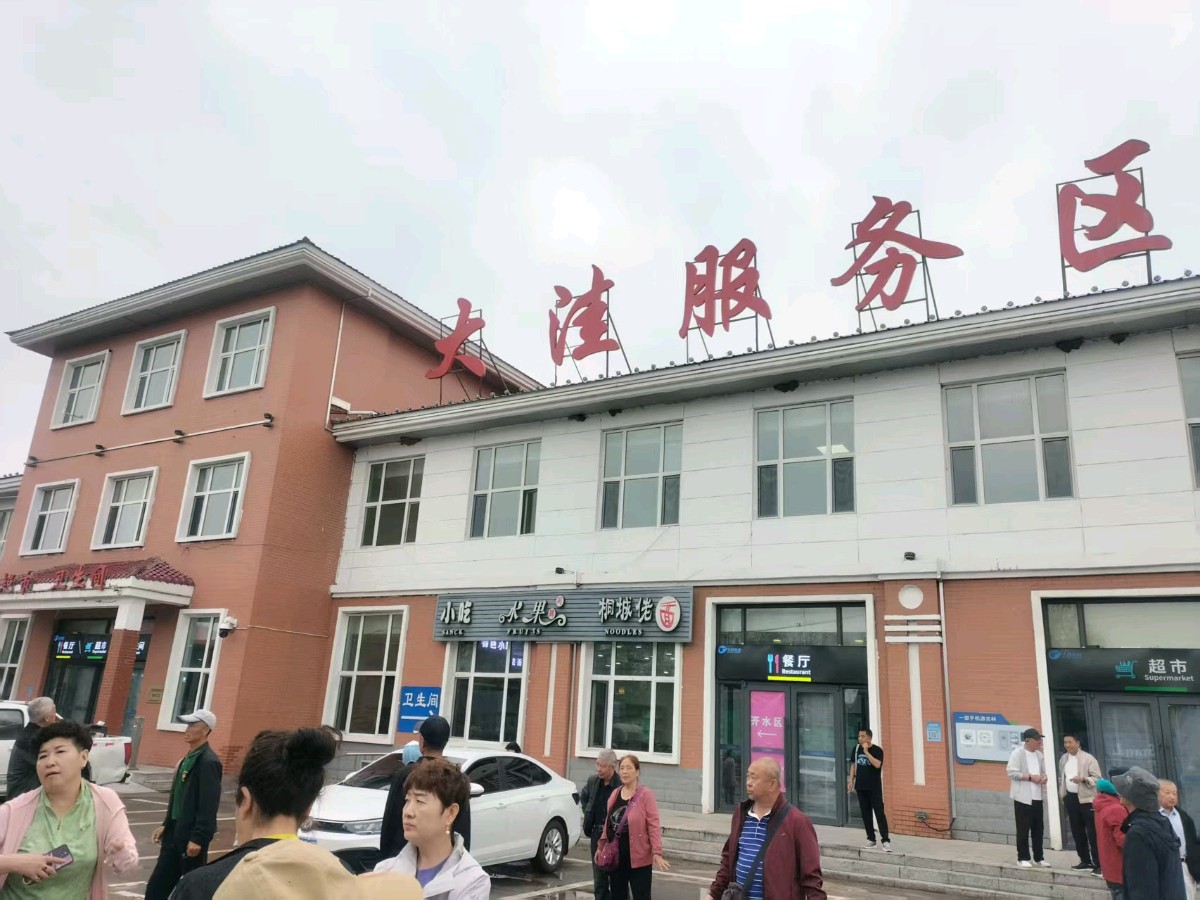 （之三、之四）拥抱呼伦贝尔大草原——吉林省老教师俱乐部内蒙古五日游（图24）
