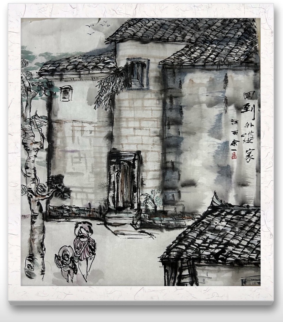 （专刊）乡愁寄何处 繾绻诗画寻（图11）