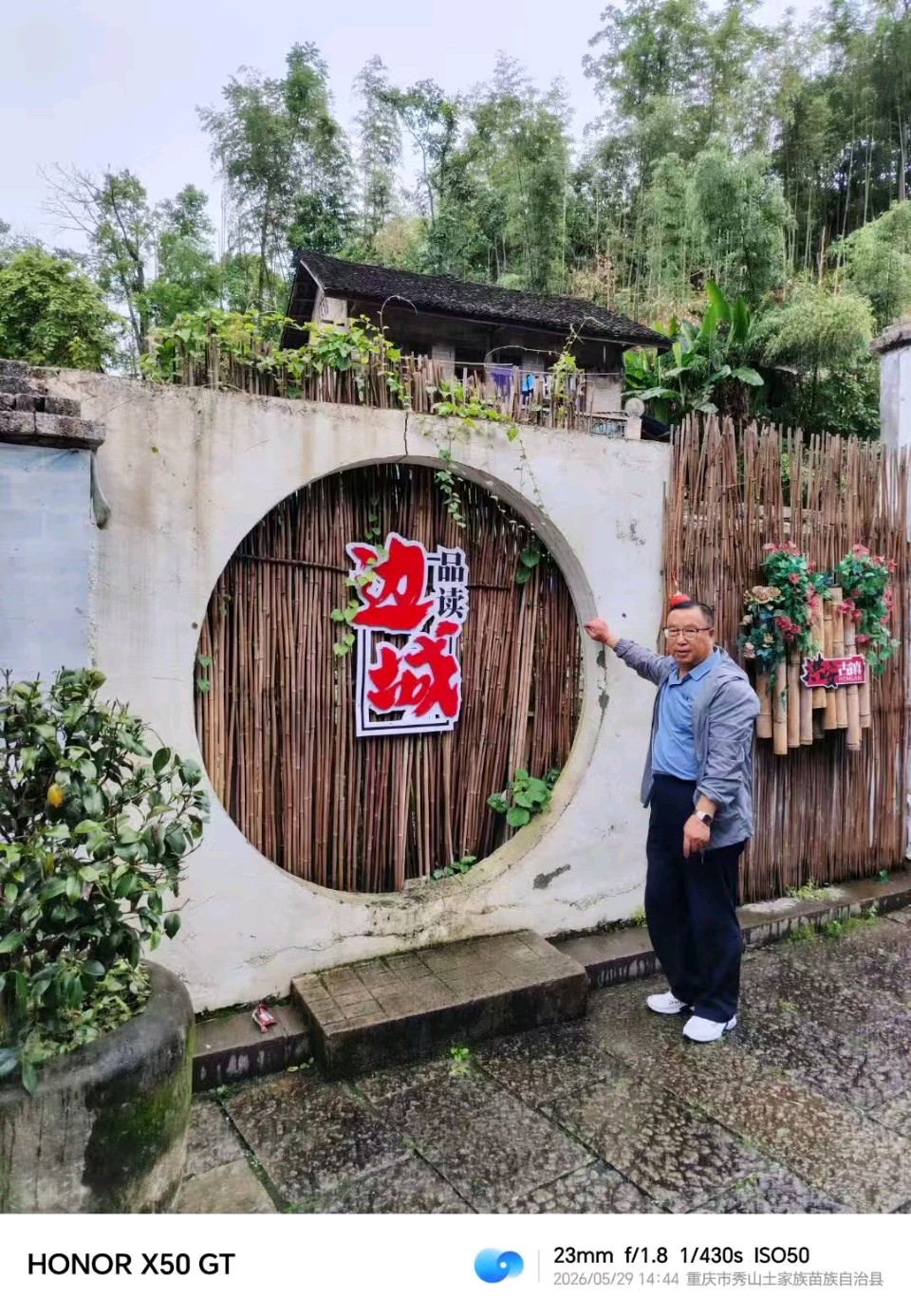 作家赵春和:边城旅游·九首/中华诗艺社黑龙江分社推荐【2026第245期】（图6）