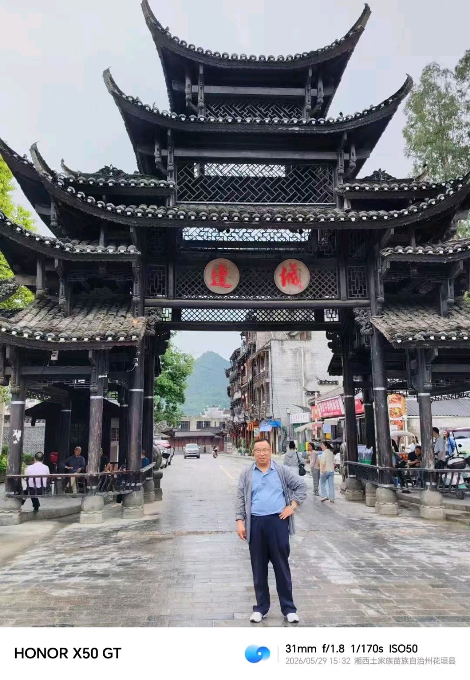 作家赵春和:边城旅游·九首/中华诗艺社黑龙江分社推荐【2026第245期】(图5)
