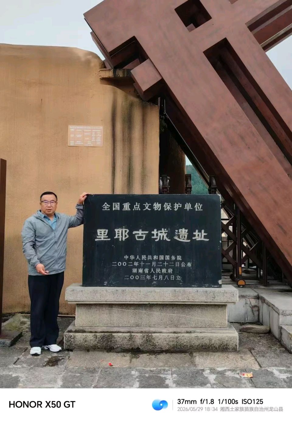 作家赵春和:边城旅游·九首/中华诗艺社黑龙江分社推荐【2026第245期】（图9）