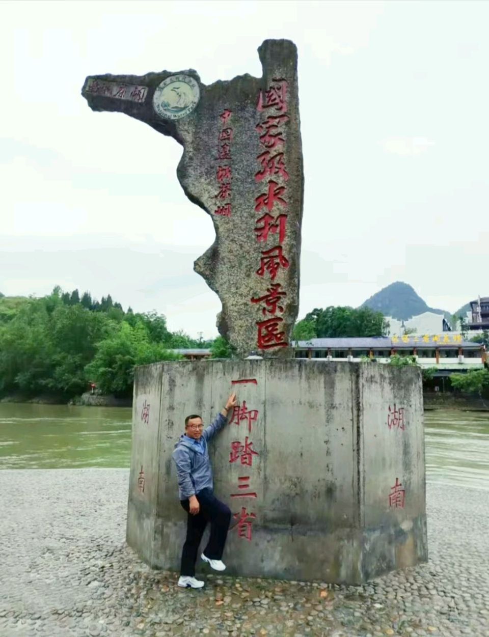作家赵春和:边城旅游·九首/中华诗艺社黑龙江分社推荐【2026第245期】(图18)