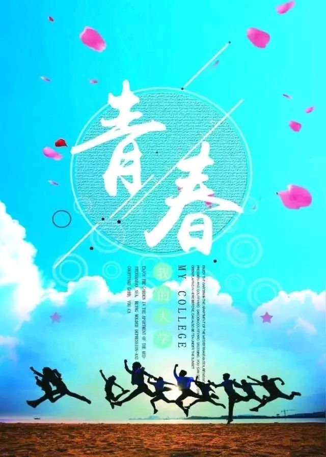 【昊昊海峽新幹線副刊】我們是中國新青年（歌詞）作者：昊昊/中國臺灣……莲叶之珠文学社（图4）