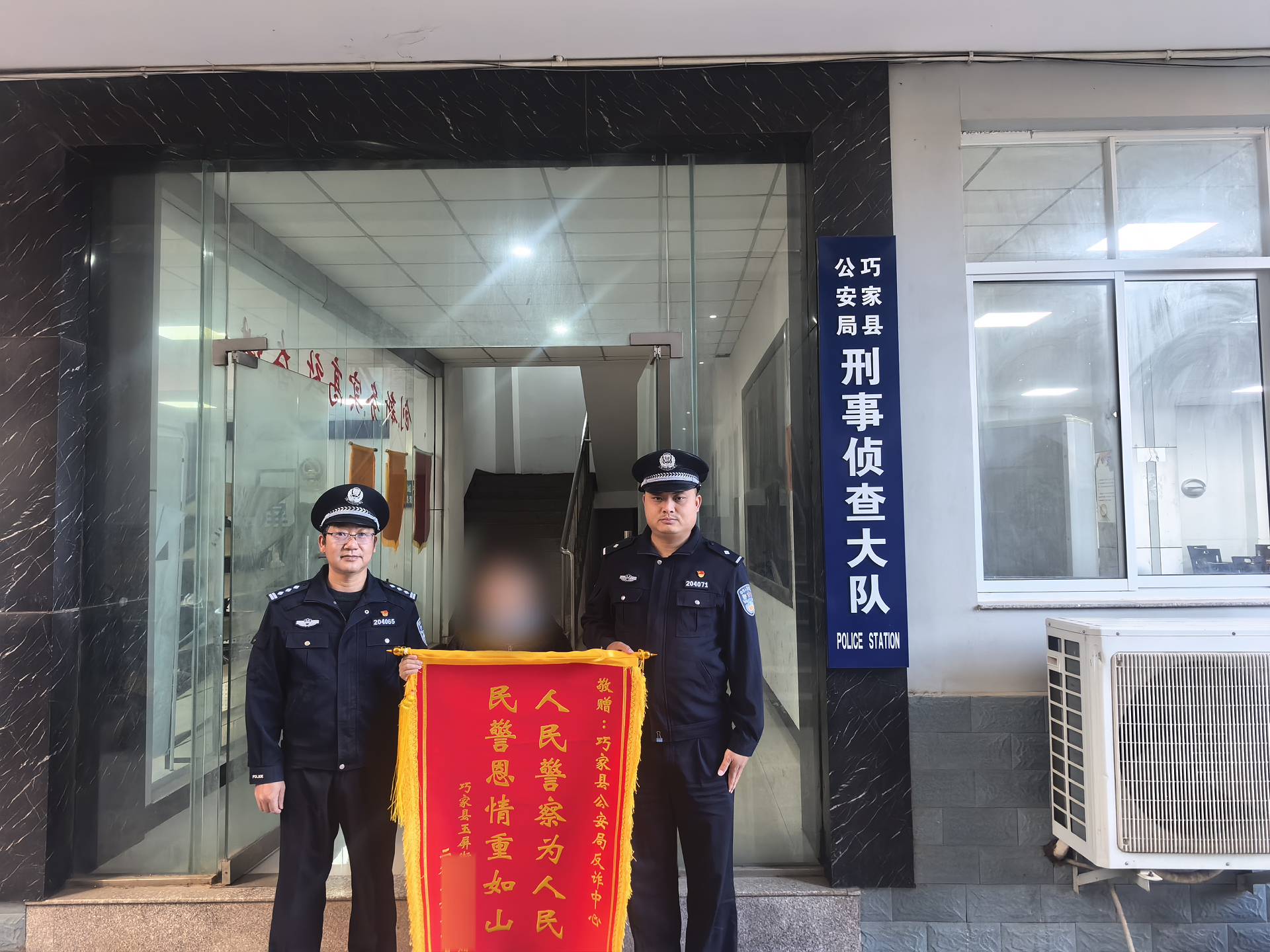 云南公安‖昭通：师徒结对唱“红白脸”，2小时保住50万（图3）