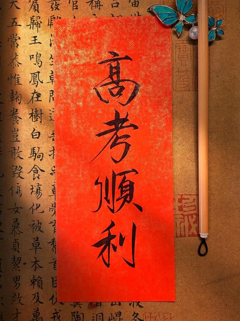 聆听 ‖ 凤凰之歌朗诵《那年的高考》作者/黄赞高（图4）