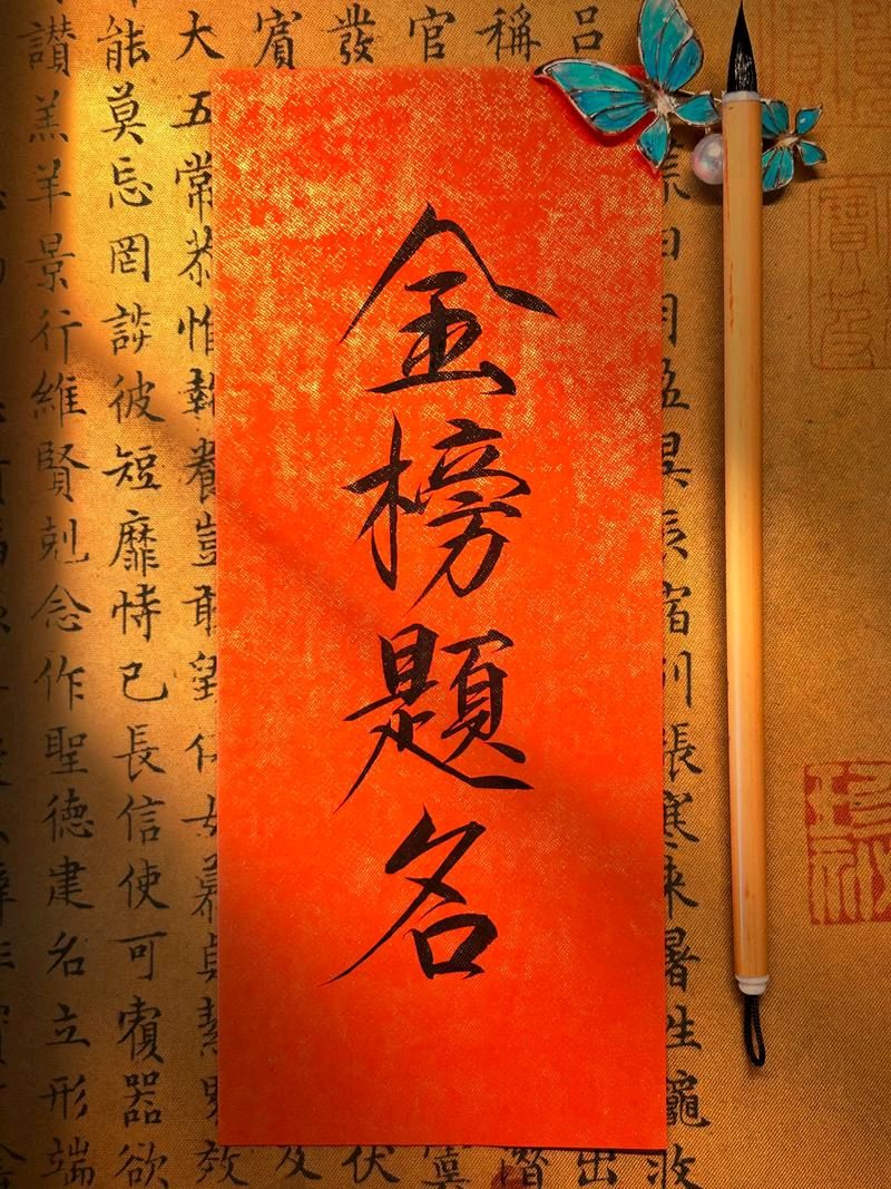 聆听 ‖ 文心朗诵《那年的高考》作者/黄赞高（图7）