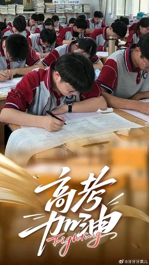 聆听 ‖ 福生朗诵《那年的高考》作者/黄赞高（图8）