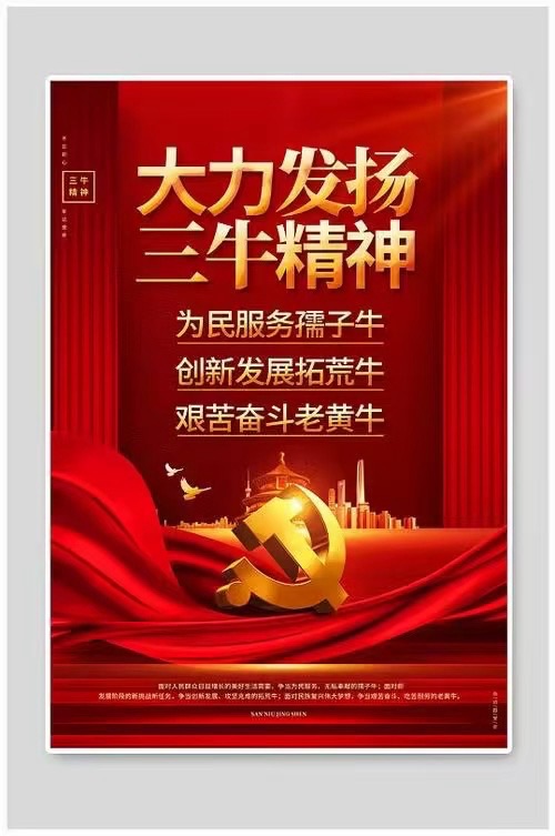 热烈庆祝博雅蕴新文学社【三牛精神 激情仲夏】诗歌朗诵文艺晚会圆满成功!海外头条(图89)