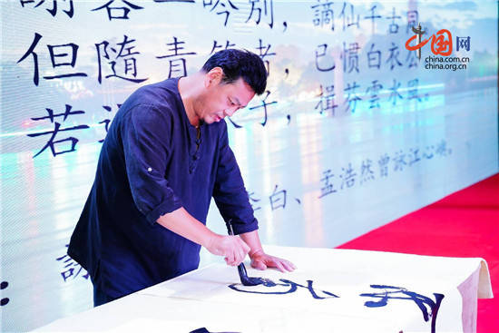 玉海樓賦（文 袁志鹏）（图6）