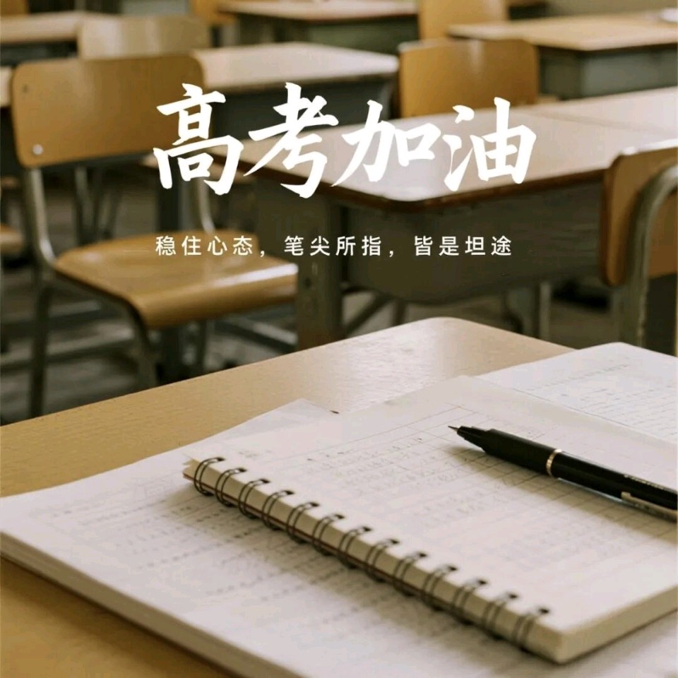 国风吉林社诗人鲍晚仪（湖北）格律诗词2026年第11期【总第14期】——北京头条（图15）
