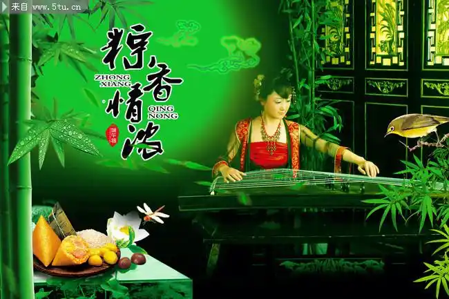 【北京头条】唐子岳诗歌专辑346期（图7）