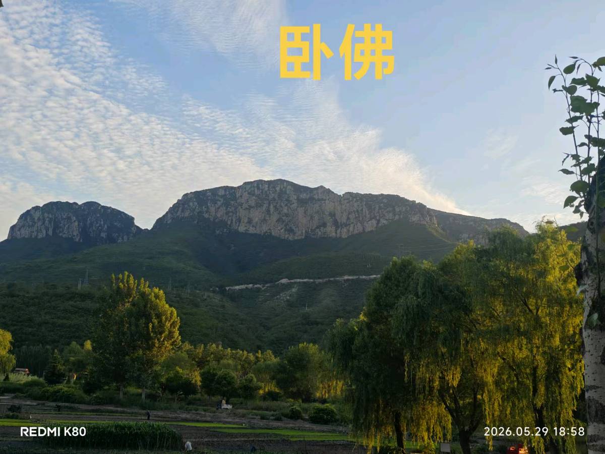 【北京头条】姚铁良诗歌专辑011期（图3）