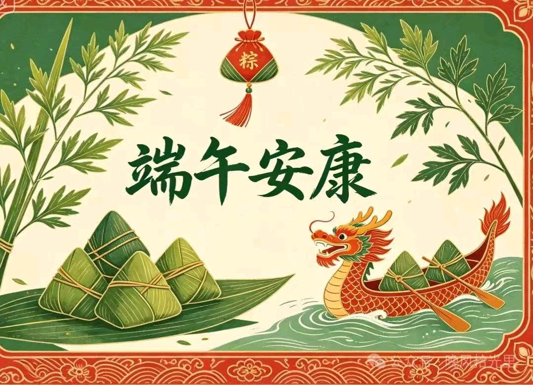 【荣耀中国】文学社*重五怀古七律作者:韦承喜 (广西南宁)(图7)