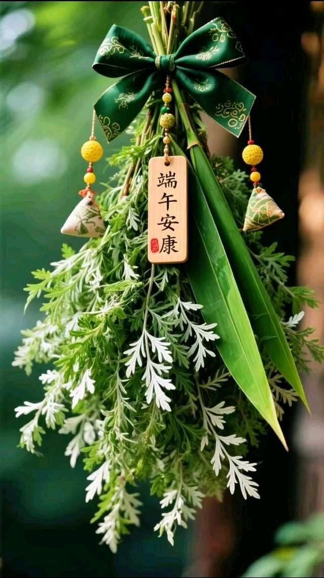 眼儿媚-端午寄意（外一首）杨景儒（北京）（图12）