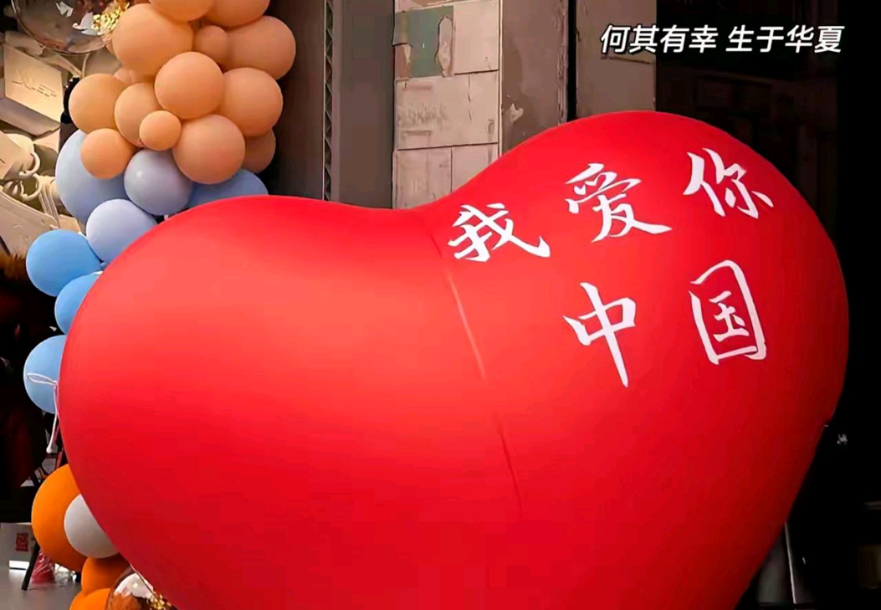 《 解读中国》 作者： 刘伙力＆ 诵读：开耳（图3）