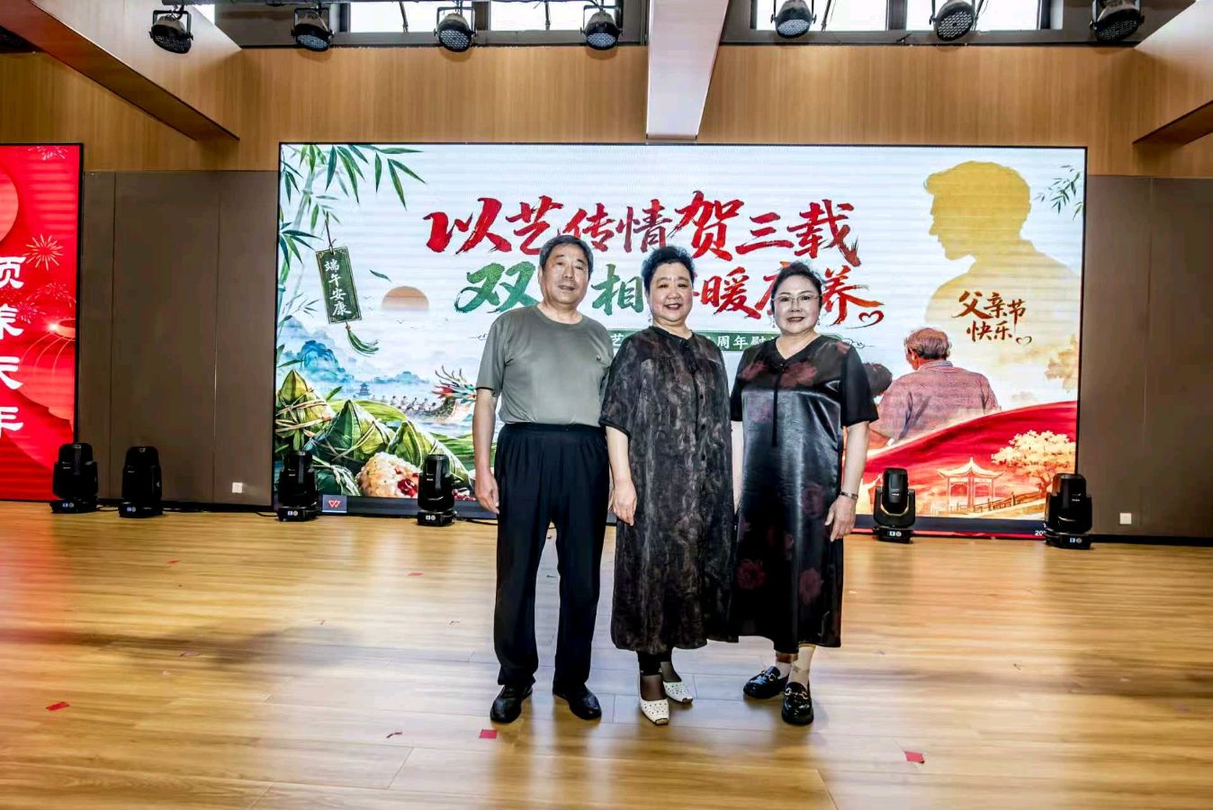（照片版）慰问国色天莲暨金色岁月艺术团团庆三周年文艺演出完美展示（图31）