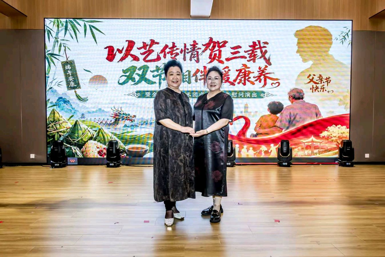 （照片版）慰问国色天莲暨金色岁月艺术团团庆三周年文艺演出完美展示（图30）