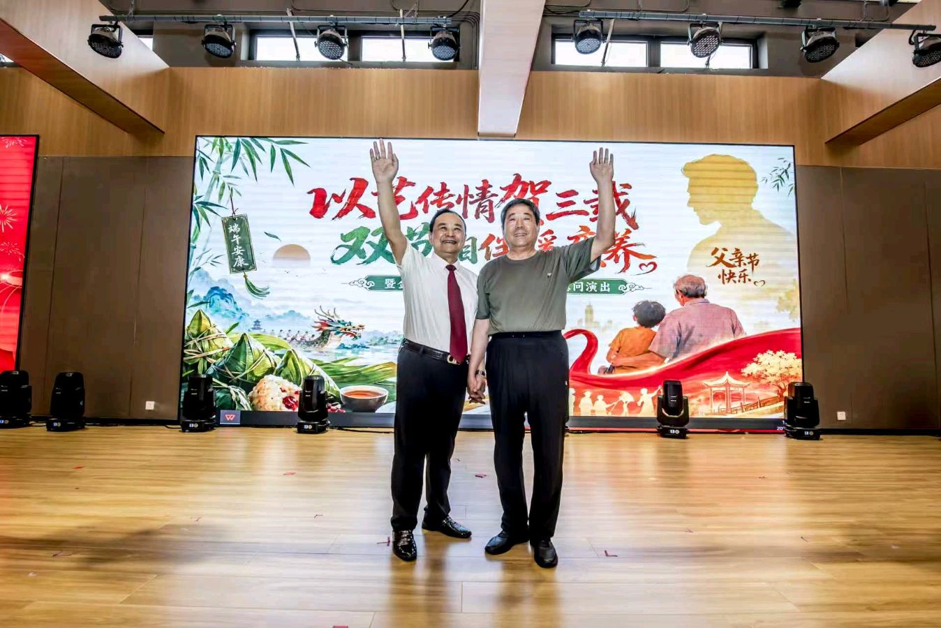 （照片版）慰问国色天莲暨金色岁月艺术团团庆三周年文艺演出完美展示（图36）