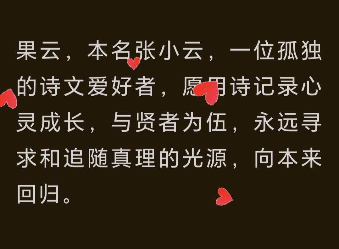 果云：风与遗忘（图3）