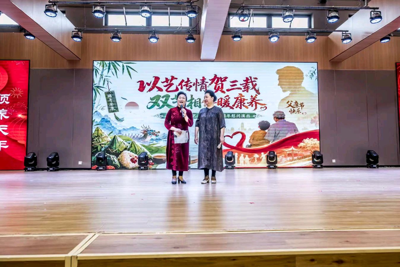 （照片版）慰问国色天莲暨金色岁月艺术团团庆三周年文艺演出完美展示（图12）