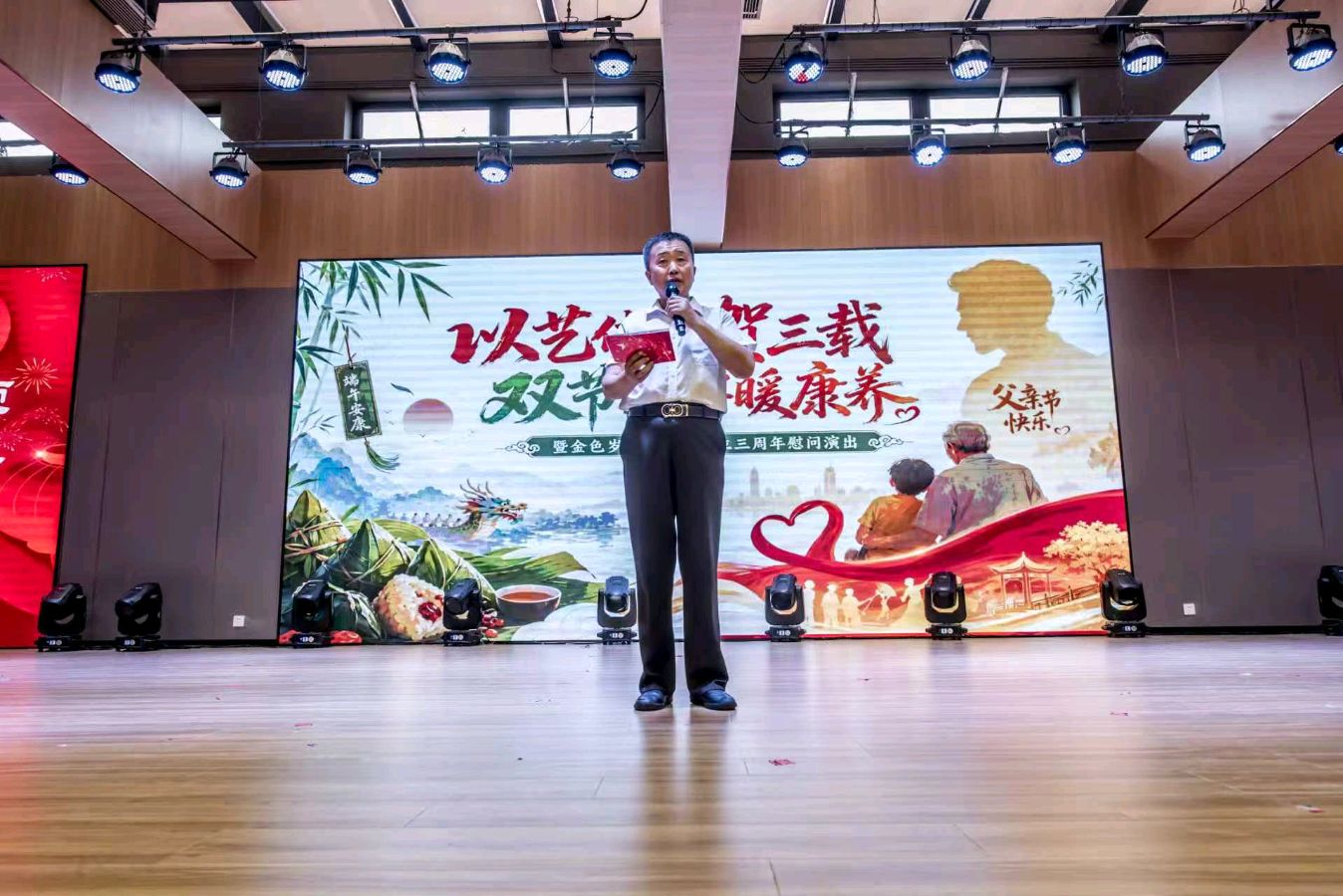 （照片版）慰问国色天莲暨金色岁月艺术团团庆三周年文艺演出完美展示（图17）