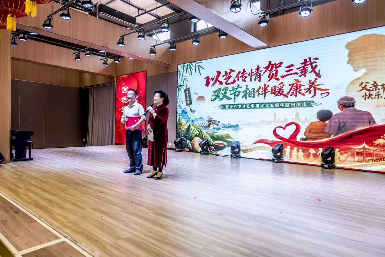 （照片版）慰问国色天莲暨金色岁月艺术团团庆三周年文艺演出完美展示（图13）