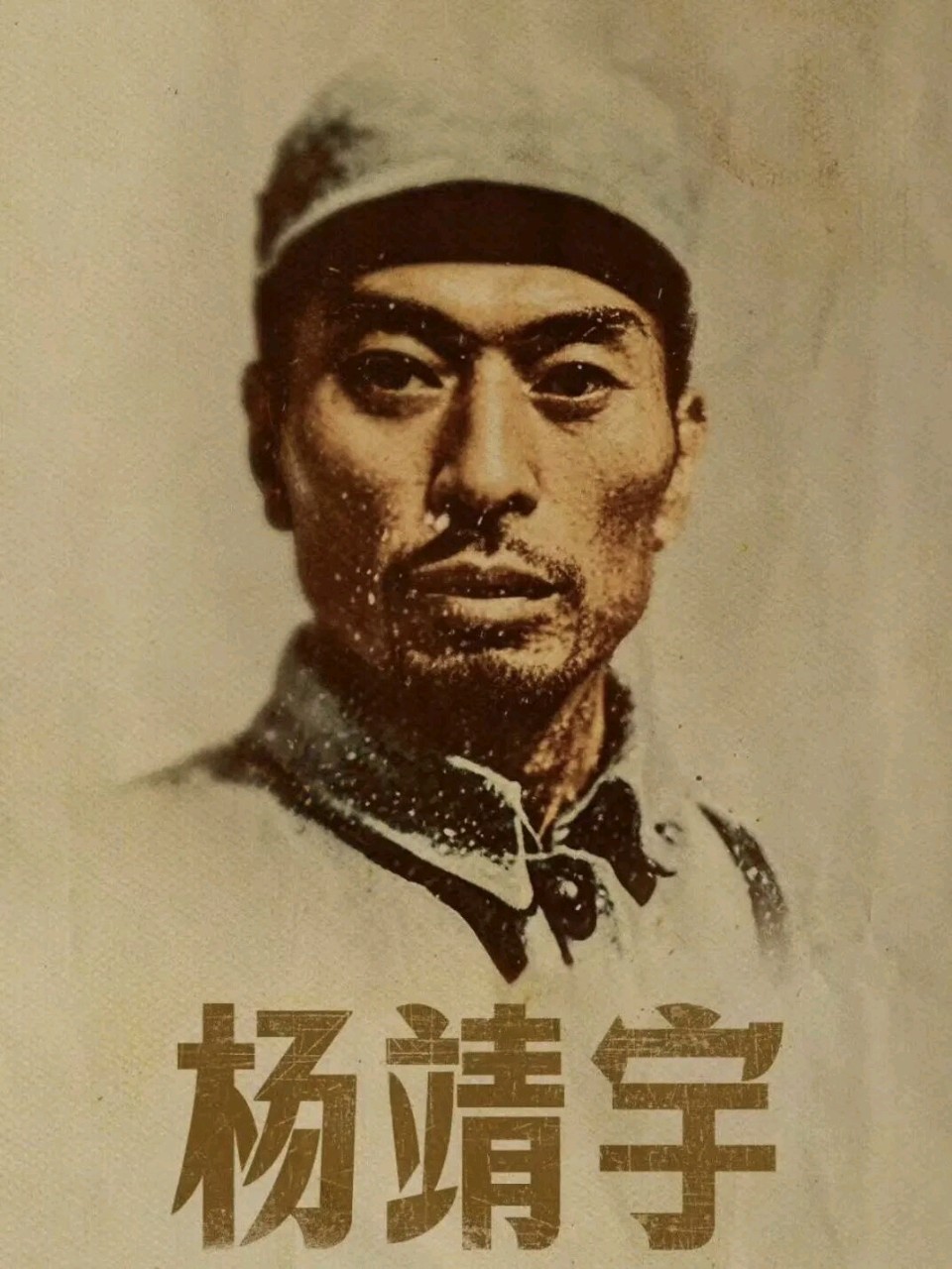 《河南近代名人传》之二 文/李德强（图3）