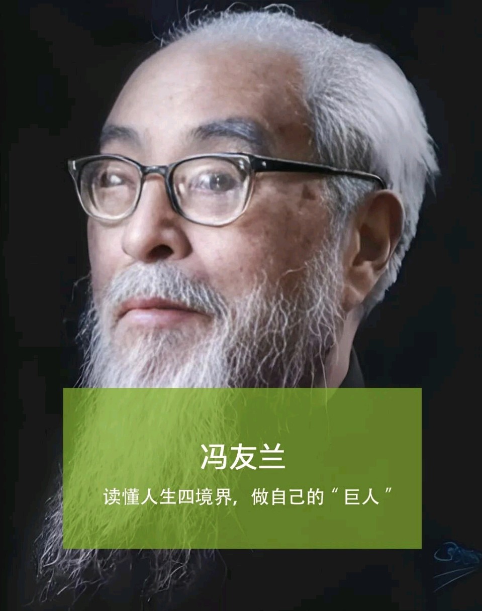 《河南近代名人传》之二 文/李德强（图10）