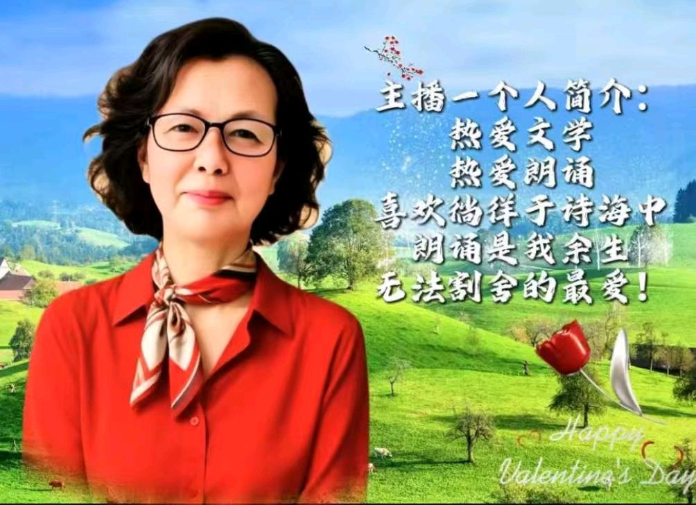 请欣赏《夏日抒怀》作者/吕福海 主播·编辑/一个人【中国长江文学社】有声文学平台【第18868期】（图6）