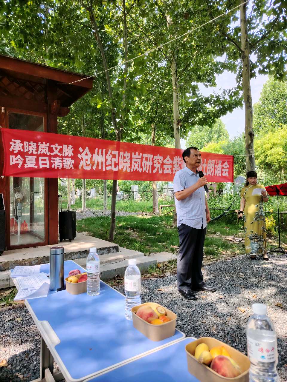【都市头条向幸福出发编辑部】第16059期 雨霁晴光扬文韵 晓岚故里咏清歌 文 红梅 主播 永芳（图3）