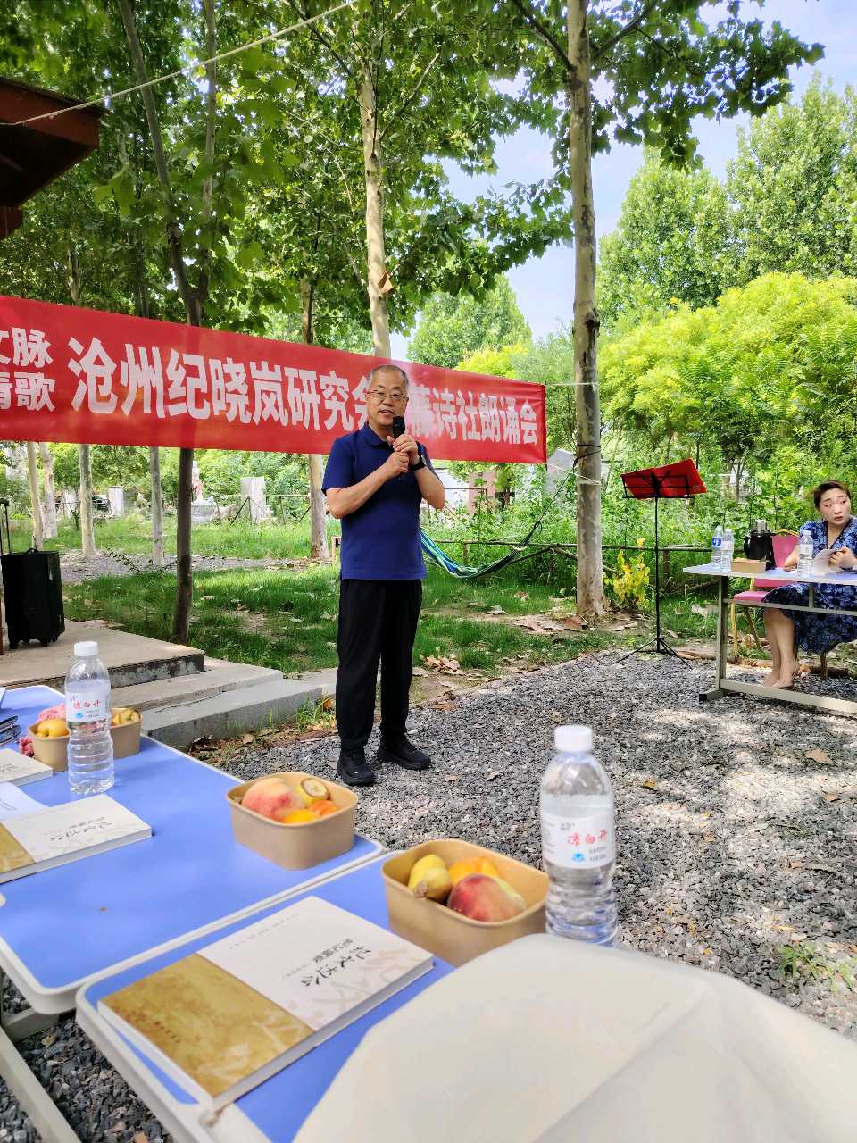 【都市头条向幸福出发编辑部】第16059期 雨霁晴光扬文韵 晓岚故里咏清歌 文 红梅 主播 永芳（图5）