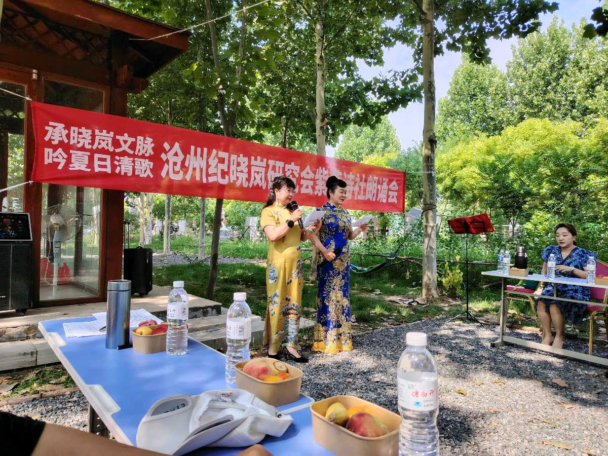 【都市头条向幸福出发编辑部】第16059期 雨霁晴光扬文韵 晓岚故里咏清歌 文 红梅 主播 永芳(图15)