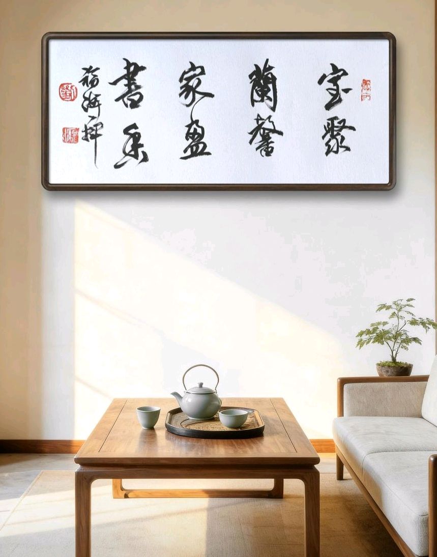 父亲节. 夏至[庆祝]（图4）