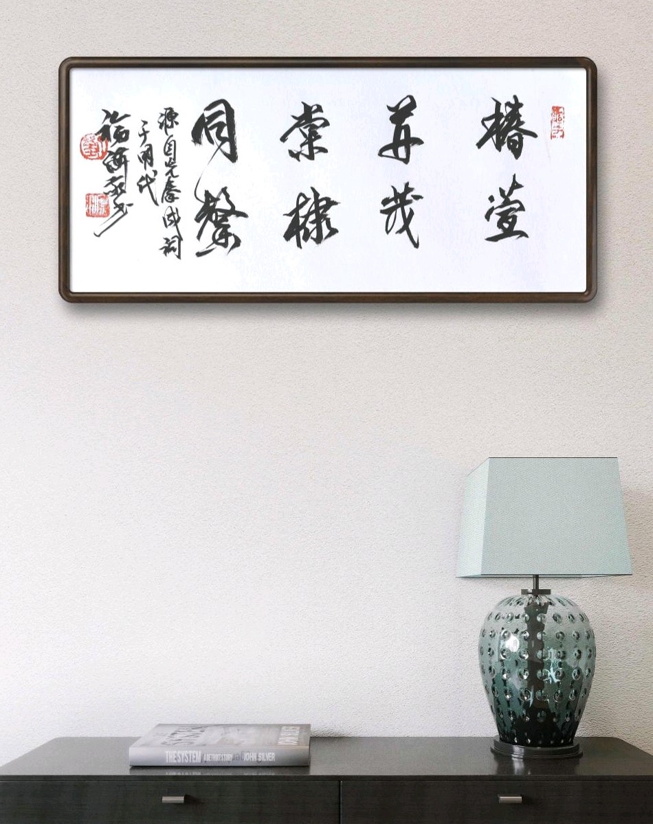 父亲节. 夏至[庆祝]（图3）