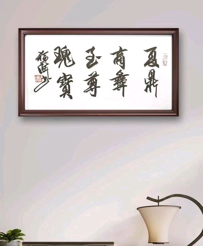 父亲节. 夏至[庆祝]（图10）