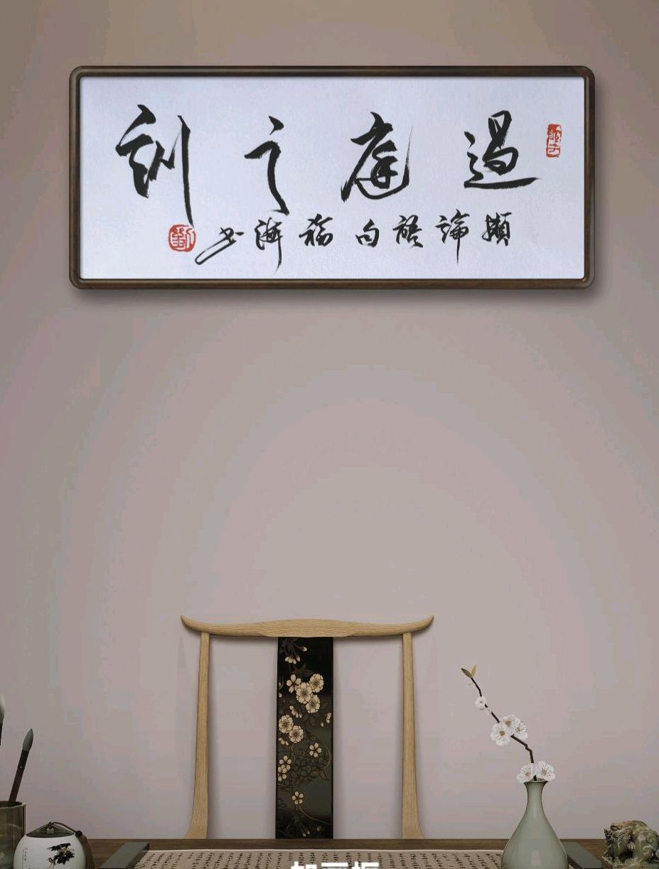 父亲节. 夏至[庆祝]（图5）