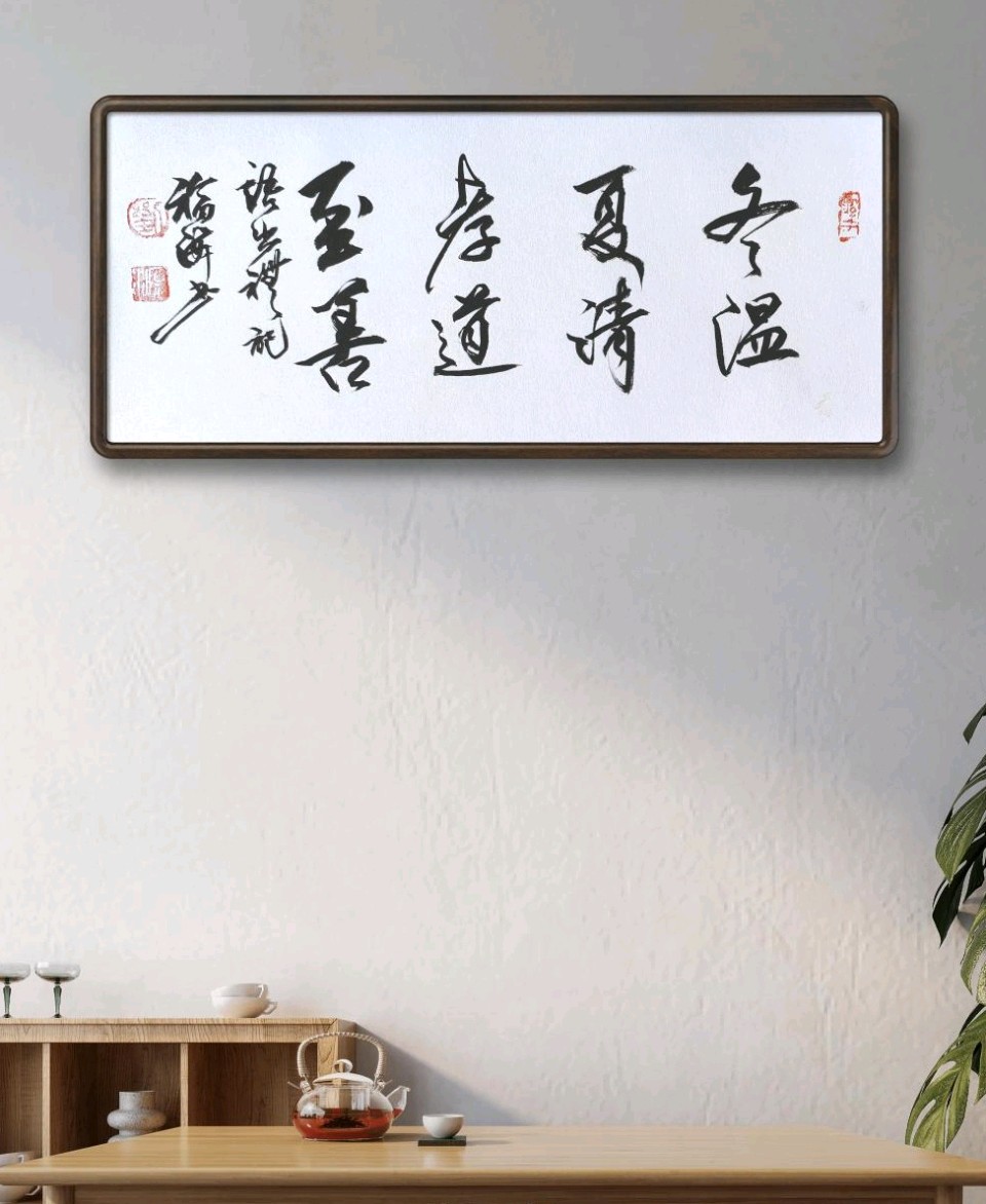 父亲节. 夏至[庆祝]（图11）
