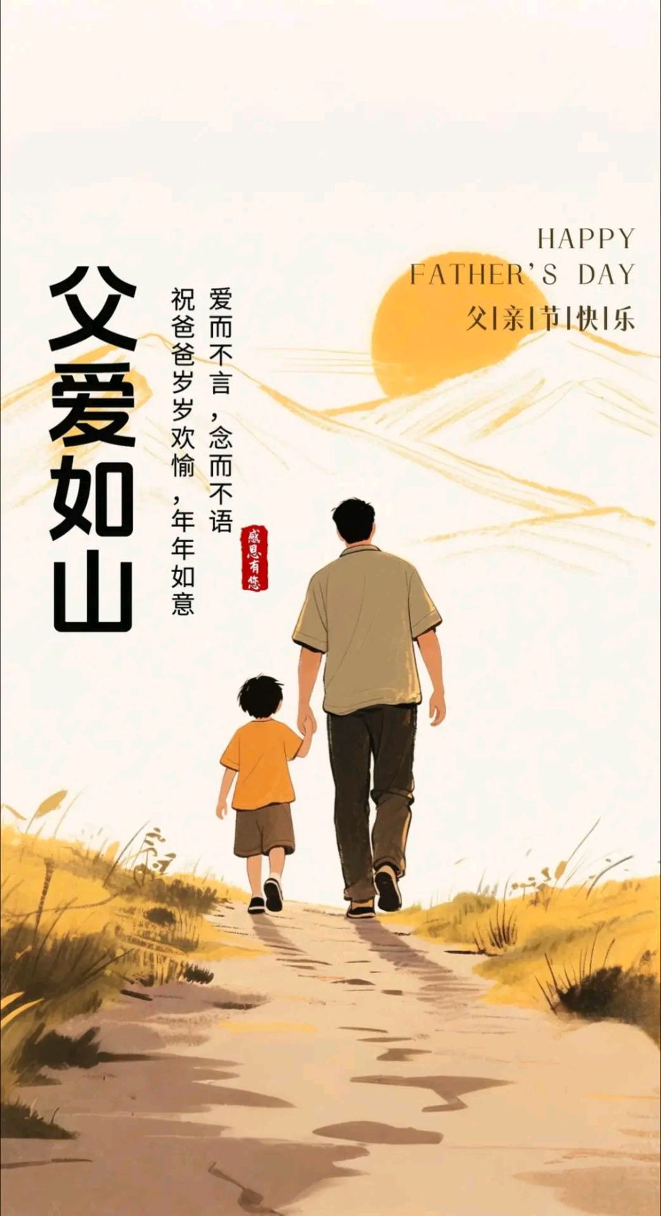 罗马假日（廖庆玉）导师精彩近作暨被书法家们纷纷拨墨挥毫的诗词作品与君共赏（图16）