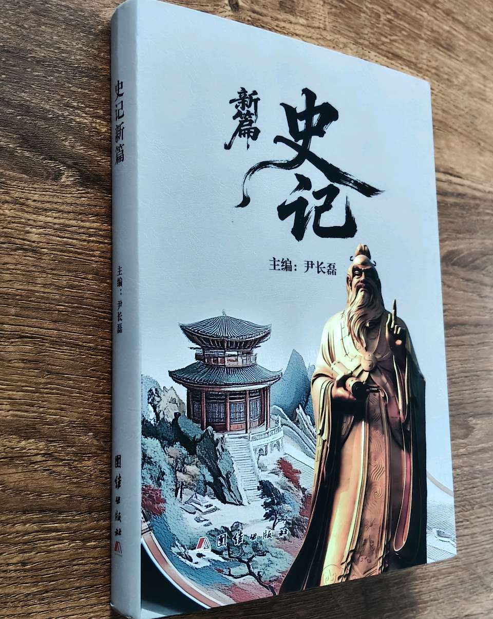 王广田:新诗《两条小狗》载《赤子乡土诗人》2026年第3期,存谢!(图32)