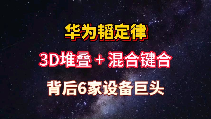 草原雄鹰诗社2026笫21期精美小诗作品展播《韬定律问世》作者/草原雄鹰诗社诗人——诵读/焦丽萍（图17）