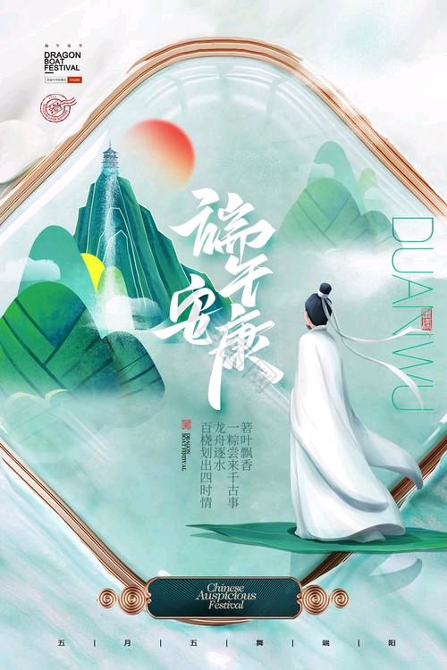 【北京 头条】王富保诗歌专辑047期（图4）