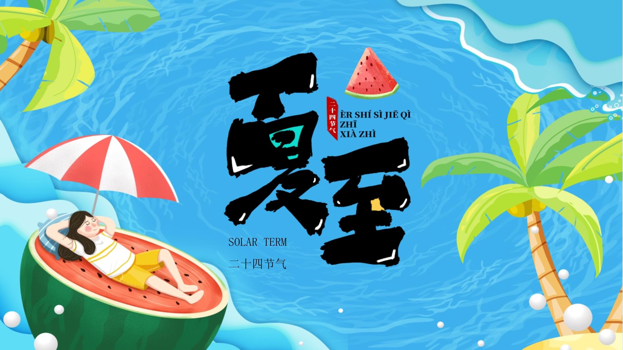 🇨🇳【中国诗人】第1539篇（名家风采）丙午年夏至节气旧体诗词三首//孔德良（甘肃永靖）（图5）