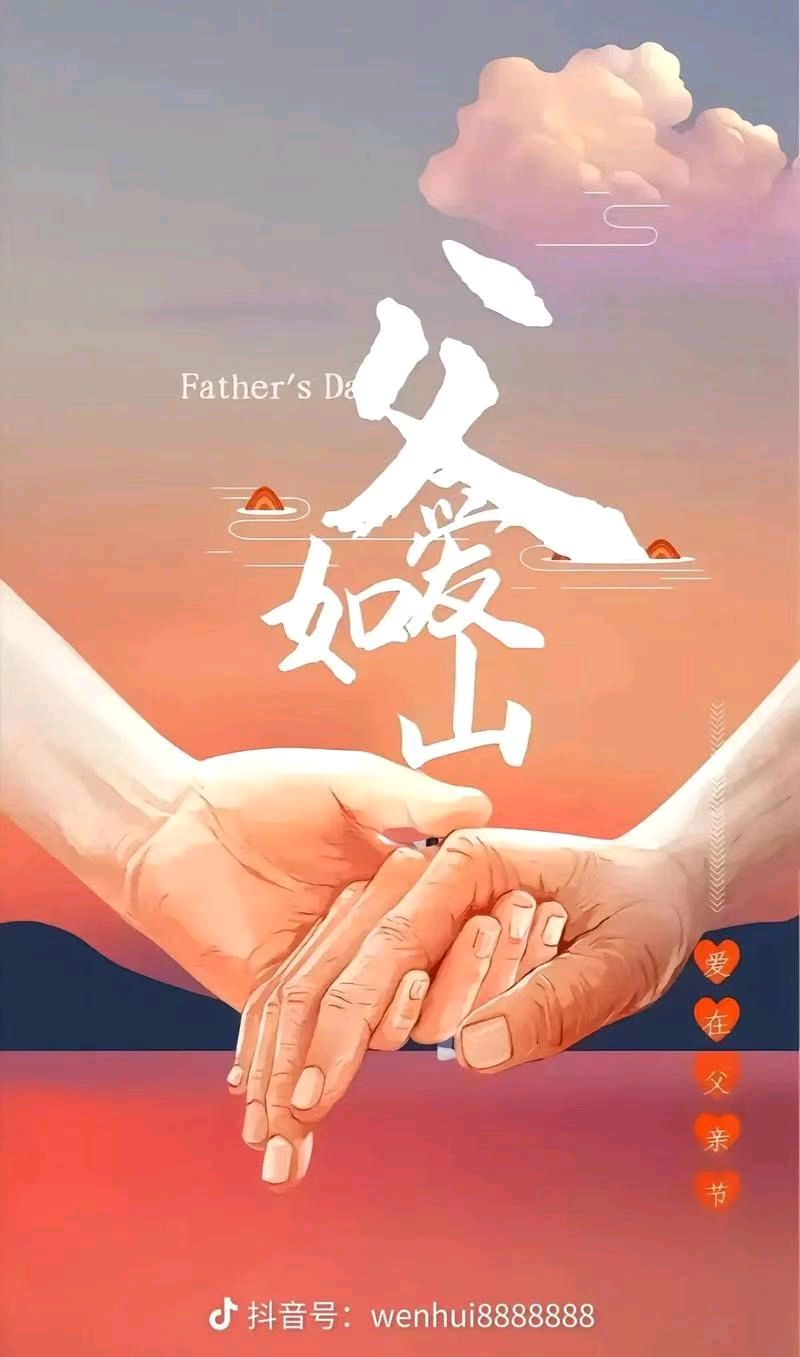 父亲的那双手 作者：姚树学