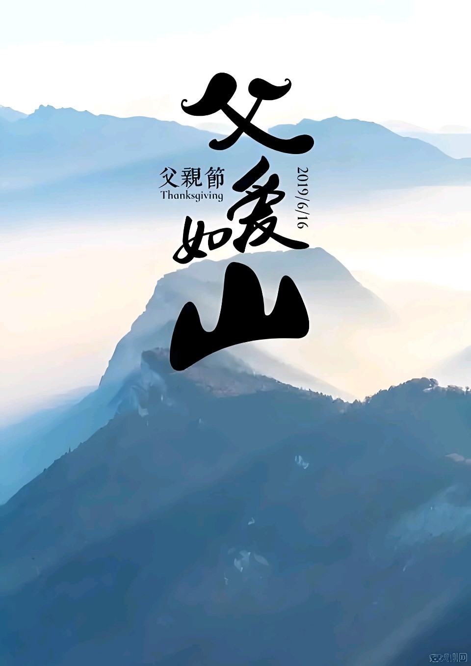 陕西张志民《忆父亲》（图4）