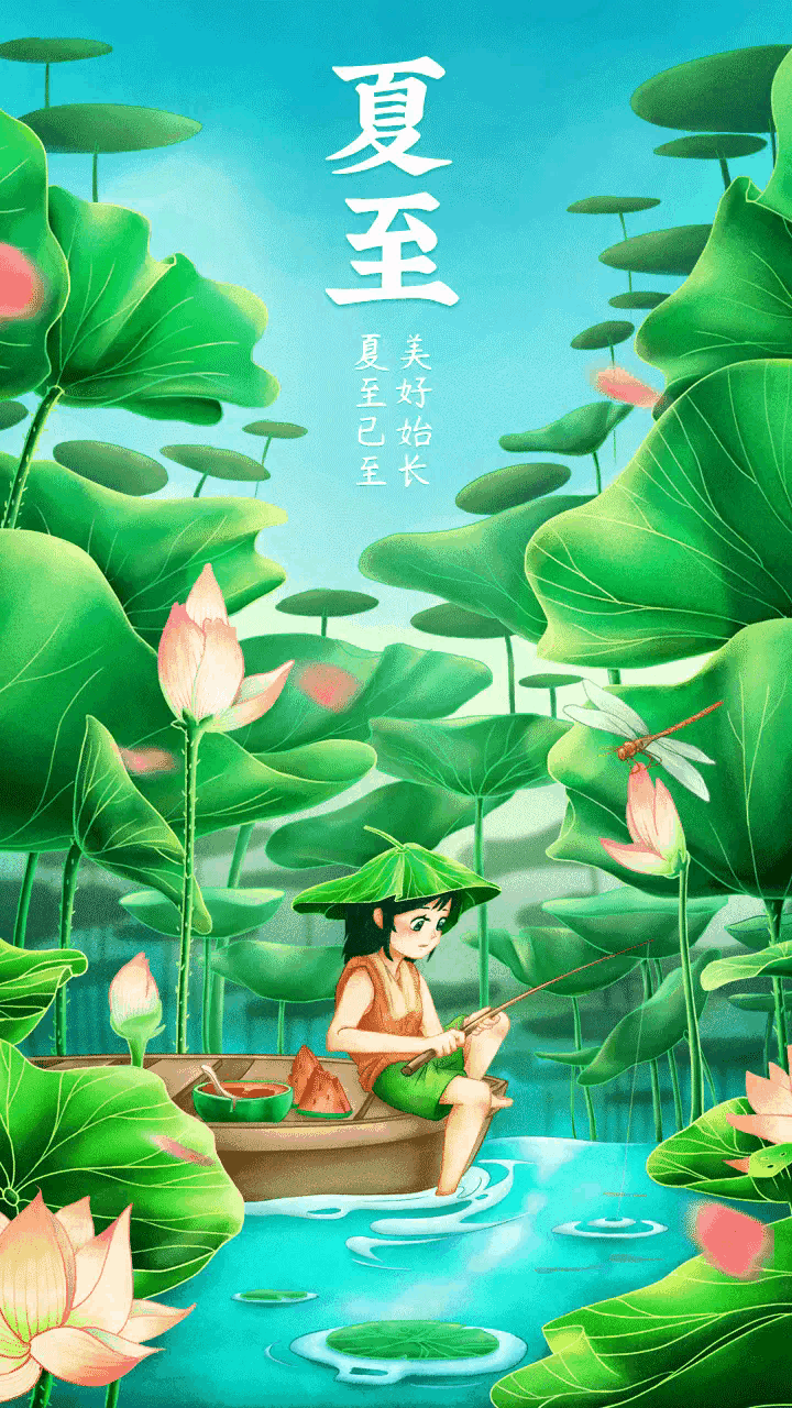 夏至诗词合集/中华诗艺社黑龙江分社推荐【2026第251期】（图6）