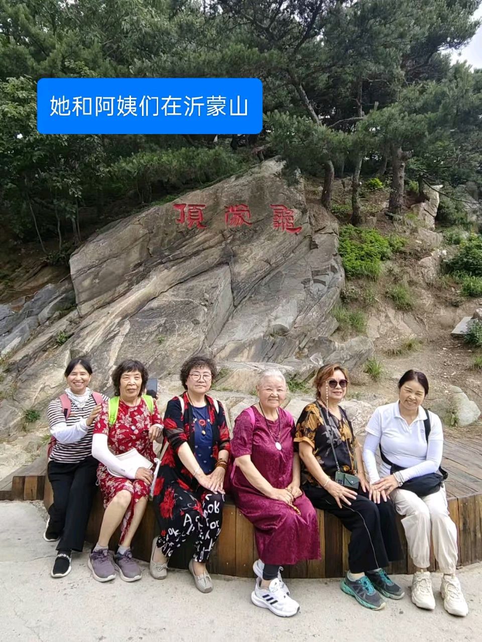 新诗//我要夸夸李改琴~写在和爱山东康养基地 作者//刘玉伟（图6）