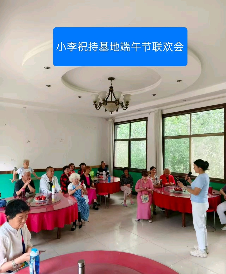 新诗//我要夸夸李改琴~写在和爱山东康养基地 作者//刘玉伟（图7）